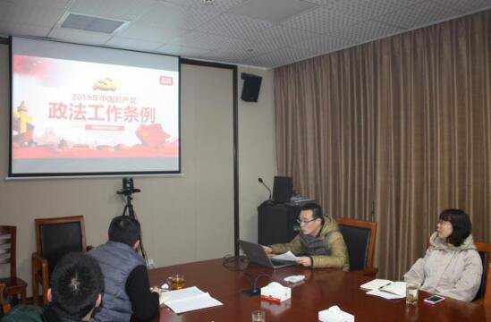 镇海区委政法委迅速传达学习贯彻省委政法工作会议精神