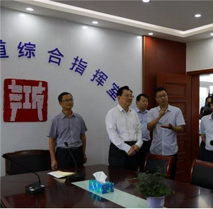裘东耀：压紧压实维稳安保责任 做细做精维稳安保工作
