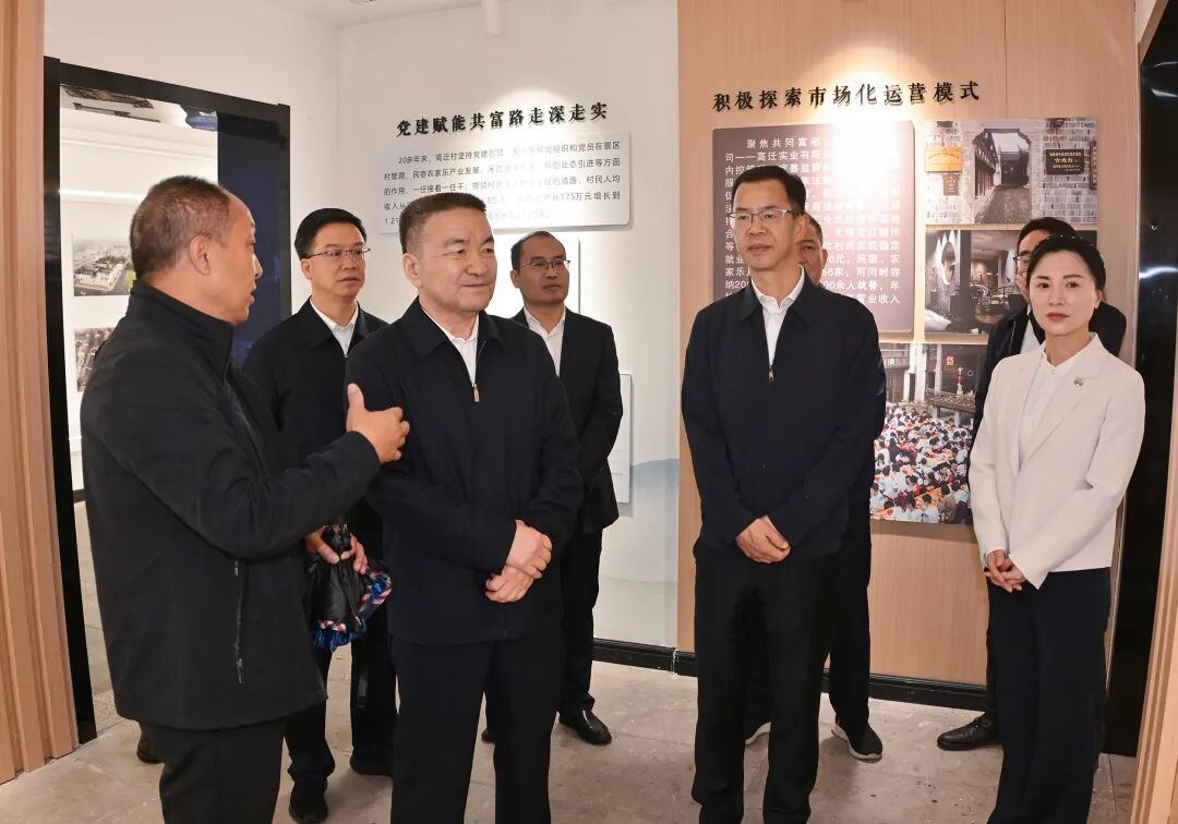 王成国在台州宁波宣讲党的二十届四中全会精神并调研