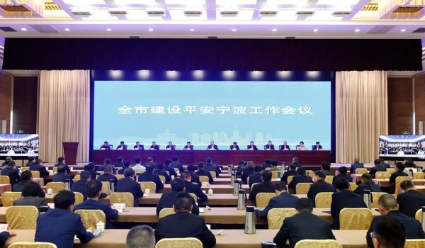 彭佳学：坚决有力扛起维护安全稳定的使命职责