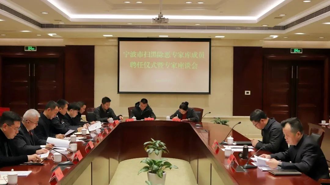 平安宁波网-宁波市委政法委门户网站